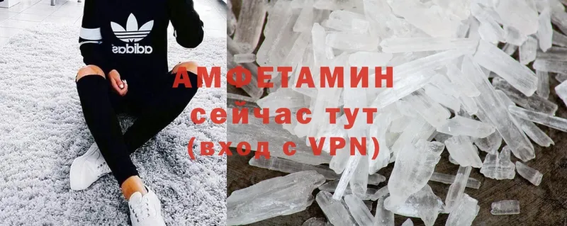 hydra рабочий сайт  Электроугли  АМФЕТАМИН VHQ  дарнет шоп 