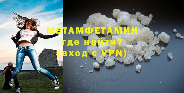 MDMA Premium VHQ Богданович