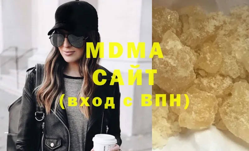 MDMA кристаллы  Электроугли 